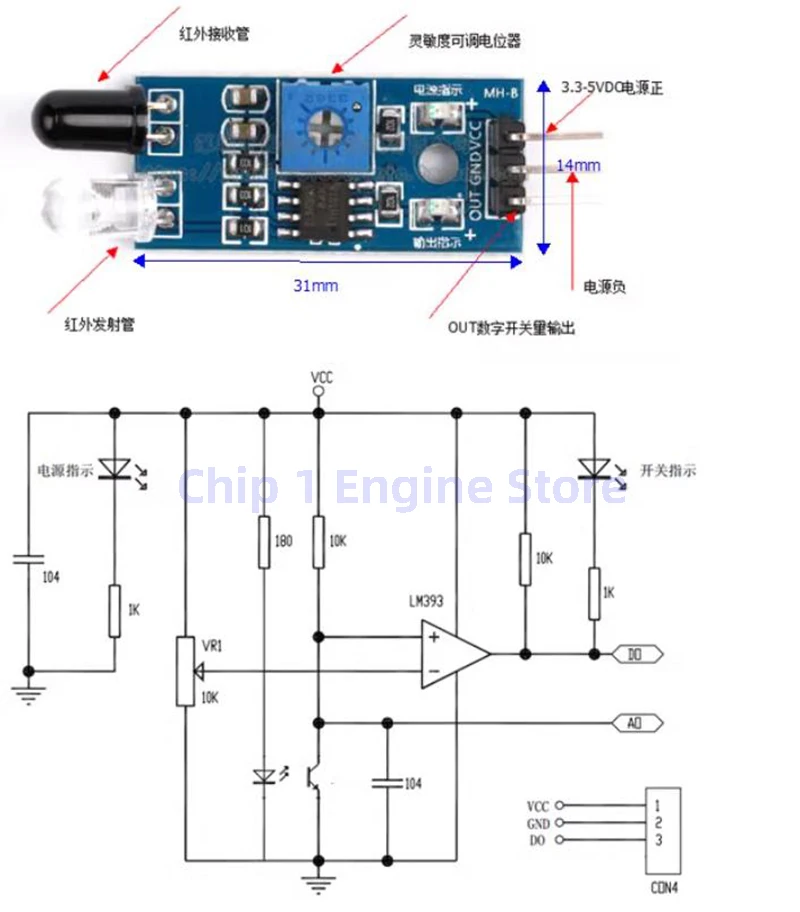 적외선 차단 모듈, 자동차 장애물 회피 센서, 흑백 라인 인식, 범위 조절 가능, 3.3V-5V