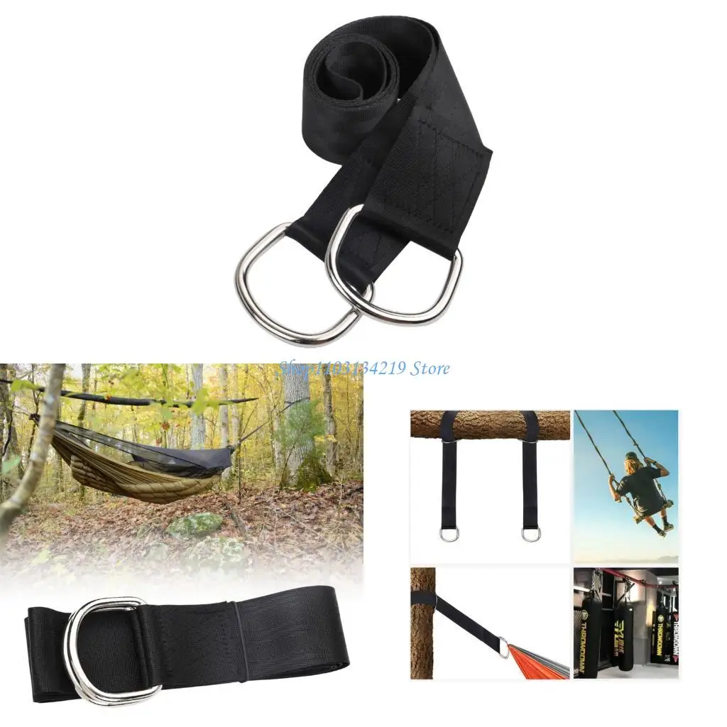 STAPHES SUSPENSION N5KC HAMMOC