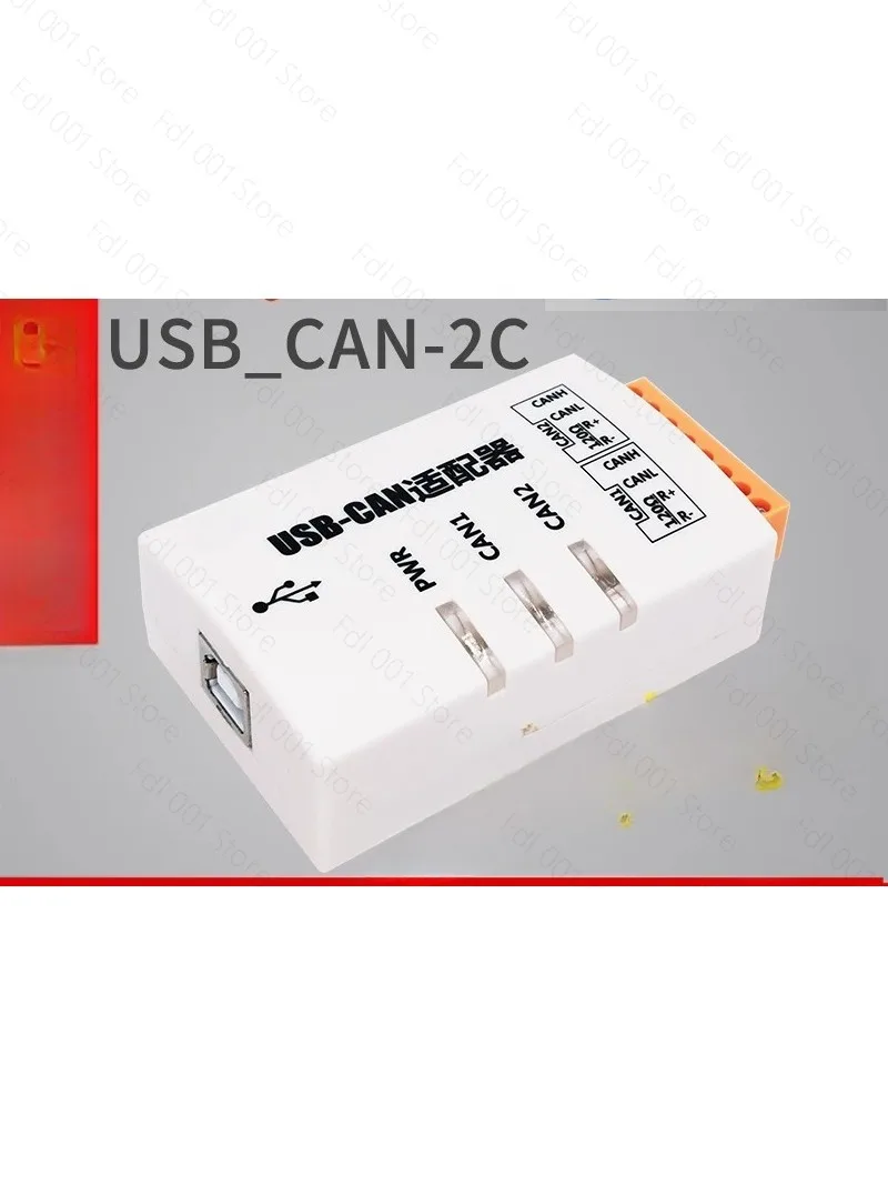 2026 USB to CAN USBCAN-2C dual channel, industrial grade isolation, intelligent CAN interface card, compatible with ZLG