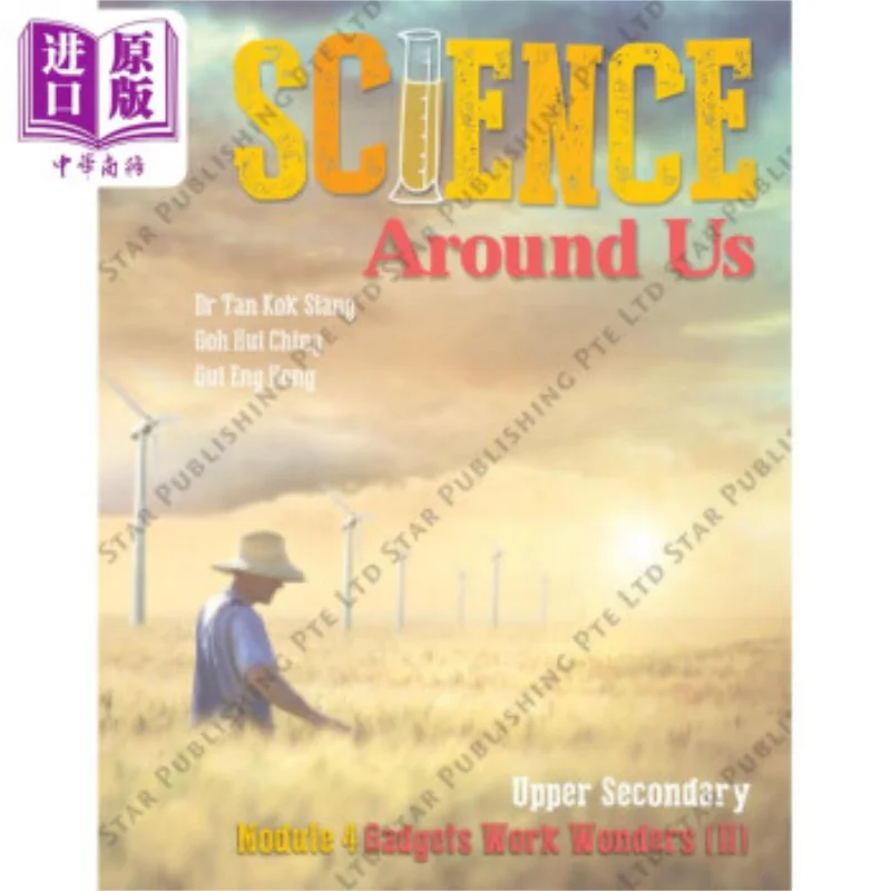 SCIENCE AROUND US UPPER SECONDARY  MODULE 4 ACTIVITY BOOK Star Editor Star Publishing 9789814448185 Book