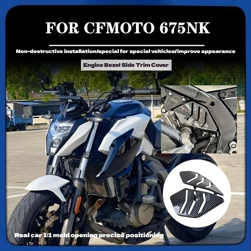 for cfmoto 675NK 675SR Modification Engine Side Cover Guard Plate Left Right Decorative. Clutch Cover Engine Cover. Fittings
