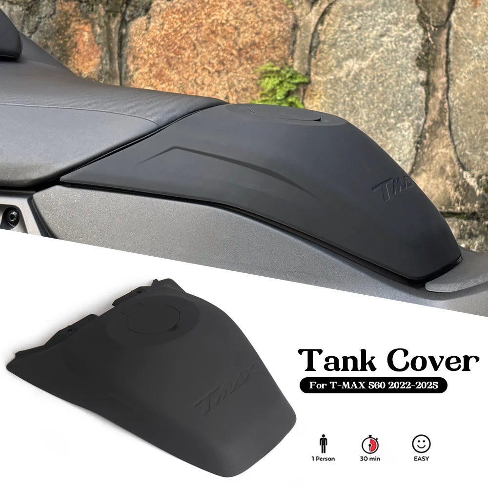 

Для Yamaha TMAX T-MAX 560 TMAX 560 2022-2025 новая защита крышки топливного бака резиновая накладка на бак масляная газовая защитная крышка украшение
