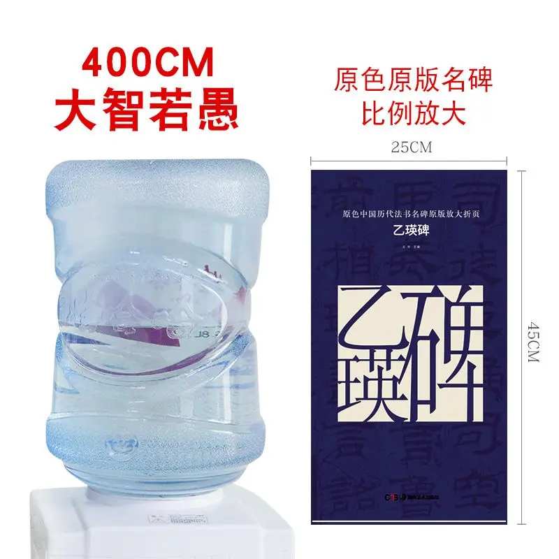 HVV Yiying Stele Brush Calligraphy Script Adult Calligraphy Soft Pen Copying Ancient Paste Introduction Stele Script Collection