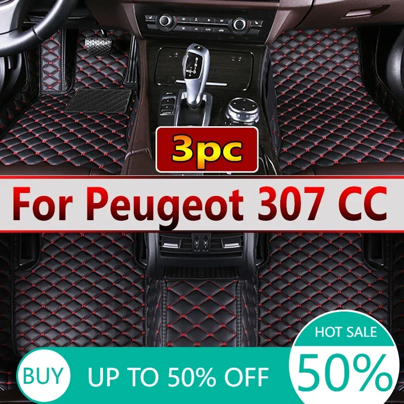 Car Floor Mats For Peugeot 307 CC 2003-2010 DropShipping Center Interior Accessories 100% Fit Leather Carpets Rugs Foot Pads