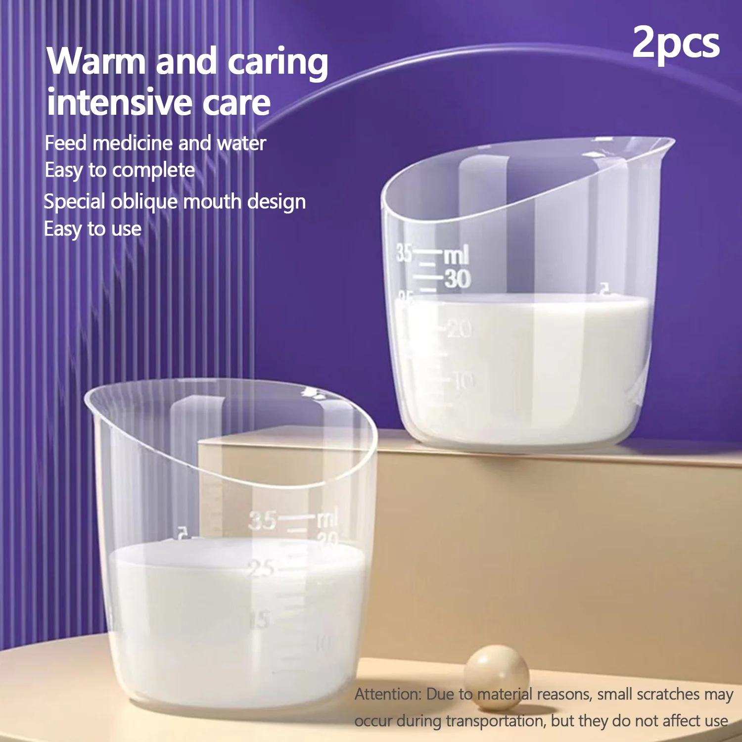 Newborn feeding cup Baby feeding cup Baby feeding cup 35ml reusable pp material The hospital suggested to be ready for delivery