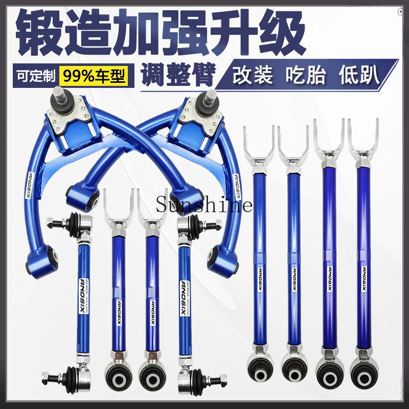 Q50L/Q70L/M37 Front camber Rear wheel adjustable tie rod Adjust upper swing arm to strengthen positioning