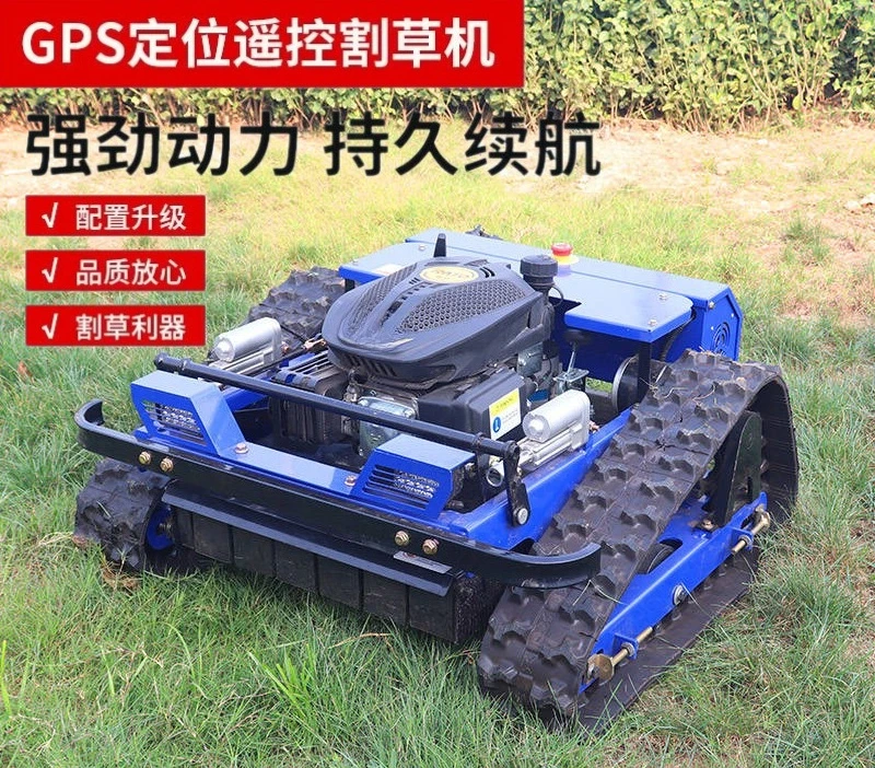 Off-road intelligent remote control lawn mower, garden lawn mower, crawler-type household remote control lawn mower