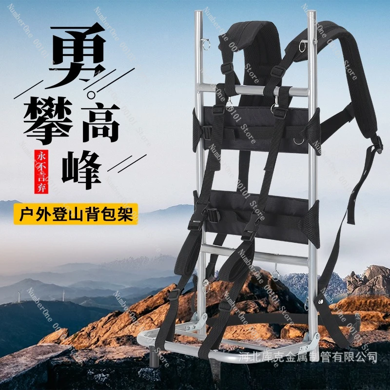 

Aluminum Alloy Folding Portable Mountaineering Back Frame Tourism Camping Hiking Climbing