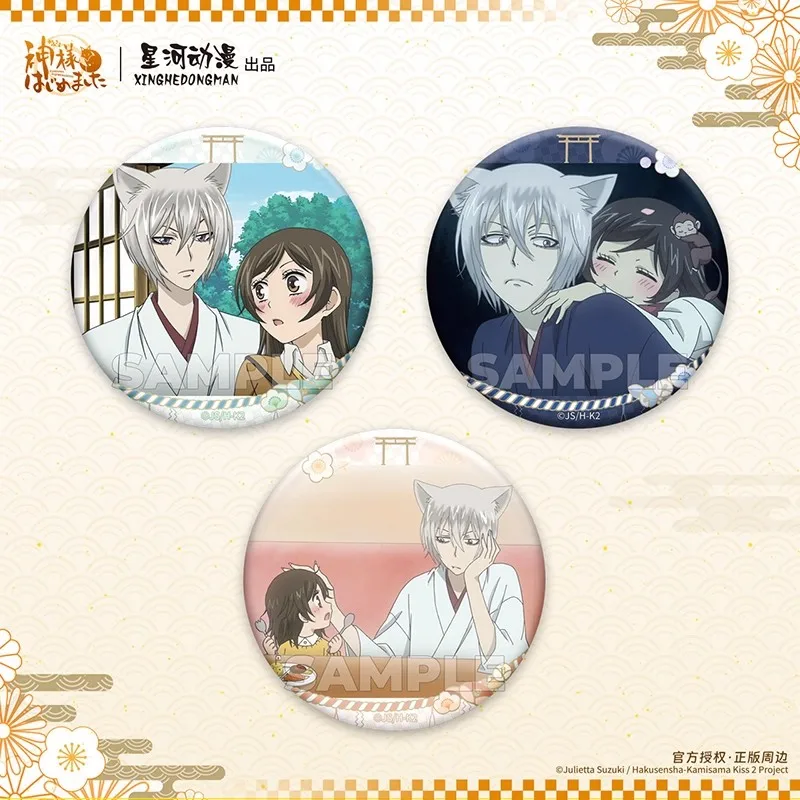 جديد الأصلي Kamisama قبلة صندوق أعمى نانامي موموزونو تومو شارة صندوق غامض المشهد التلفزيوني نانامي نموذج جمع هدية لعبة #3