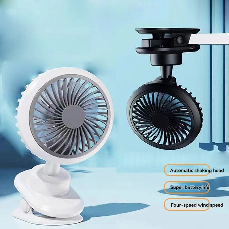 USB charging desktop fan, portable mini fan, automatic shaking head clamp, fan gift, shaking head, four wind speeds