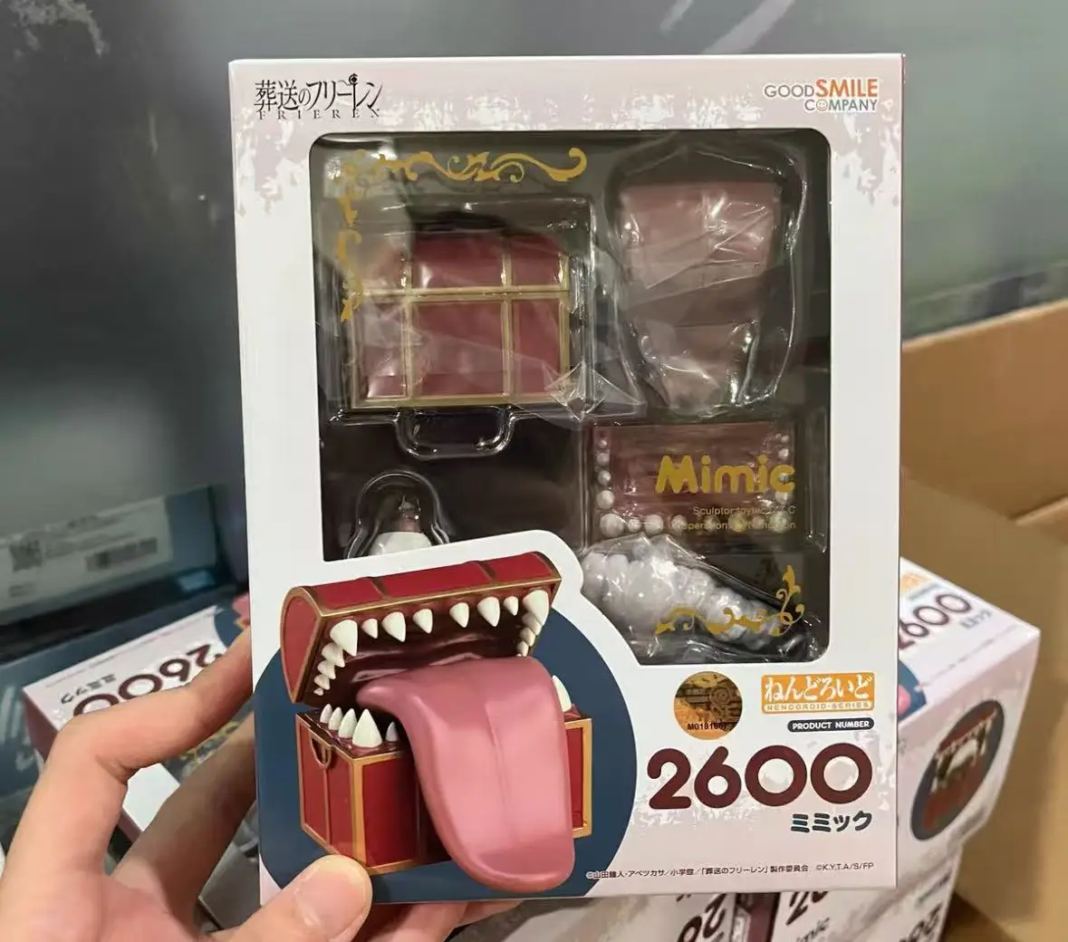 

GSC Nendoroid 2600 Buried Fulian Mimic Q Version