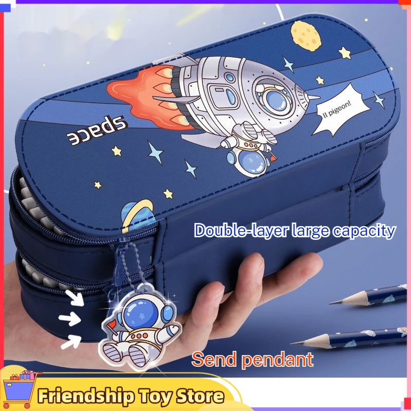 Primary School Students Multifunctional Double-Layer Pencil Case Boys Large Capacity Astronaut Stationery Bag Simple Pencil Case