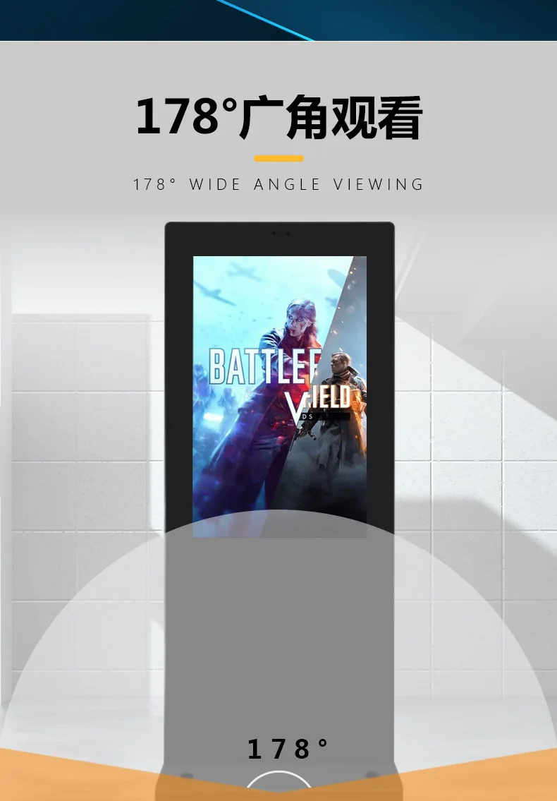 AI skipping rope explosion-proof outdoor bus stop sign advertising machine outdoor school digital sports guide dust-proof