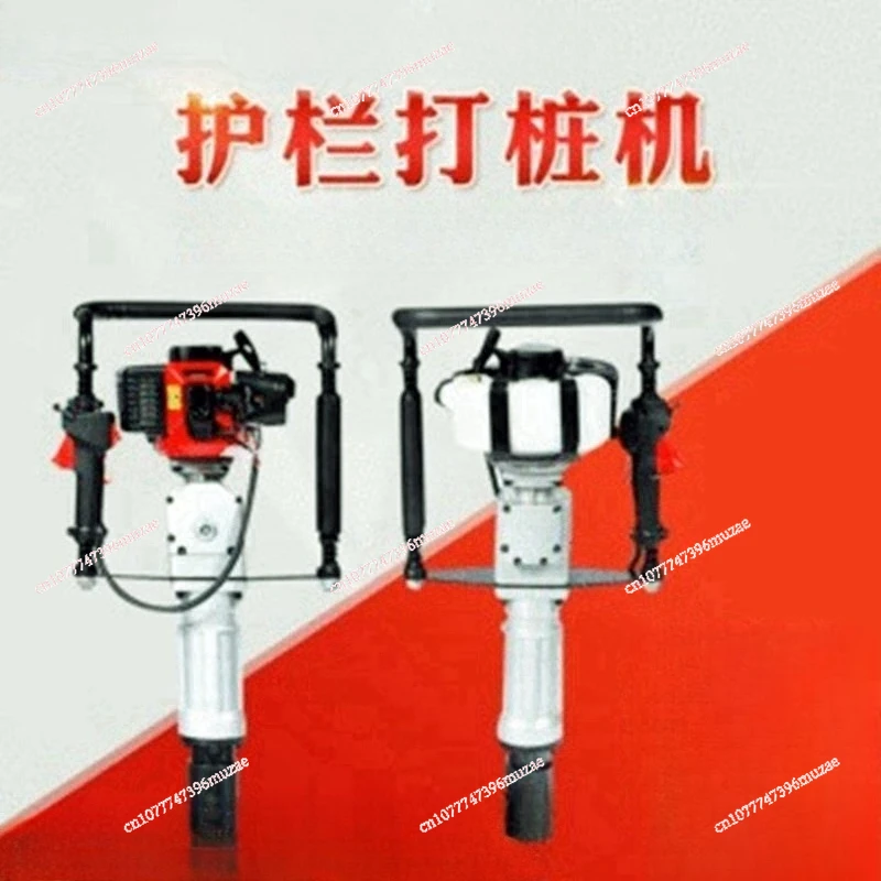 Pile Driver High Power Farm Guardrail Rescue Wood Pile Construction Steel Pipe Triangle Pile Driving Pier Driving Machine
