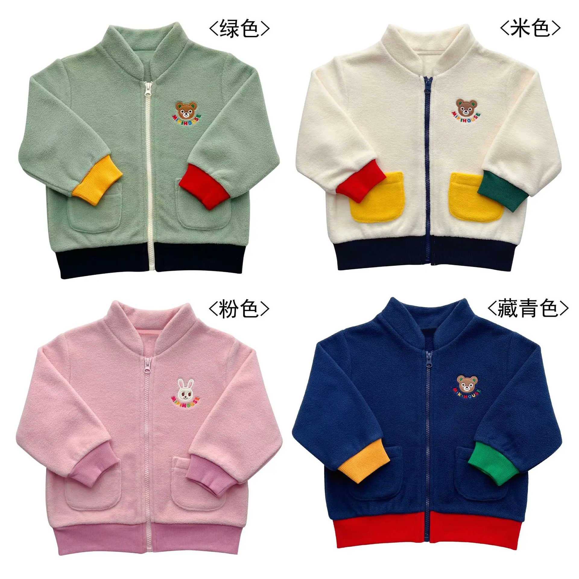 

2025 Japanese Autumn And Winter Warm Fleece Jacket Cartoon Bear Rabbit For Children Simple And Comfortable Double-sided Jacket