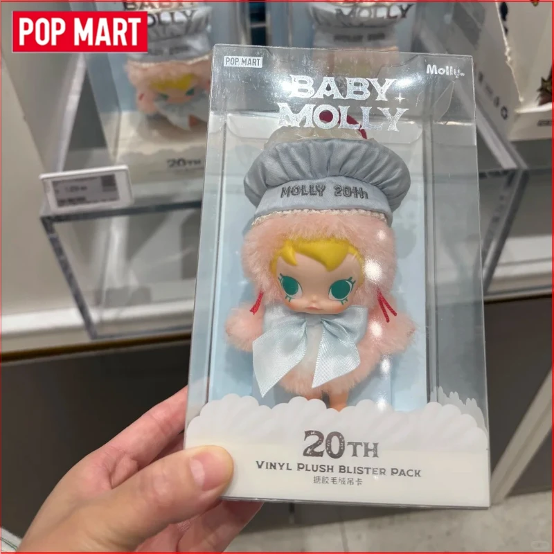 

Pop Mart Baby Molly 20th Anniversary Limited Edition Vinyl Plush Doll Hang Card Trendy Collectible Ornament Birthday Gift