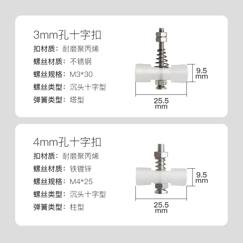 Pattern Sewing Machine Clamp Apparatus Cross Buckle Fastener