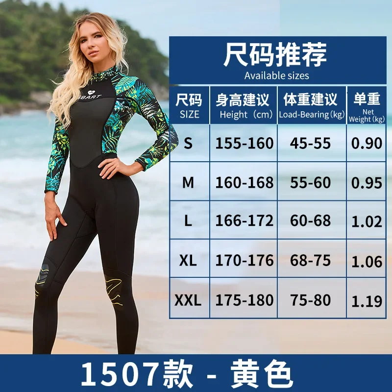 レディース3mmフルボディウェットスーツダイビングスーツバックジップ