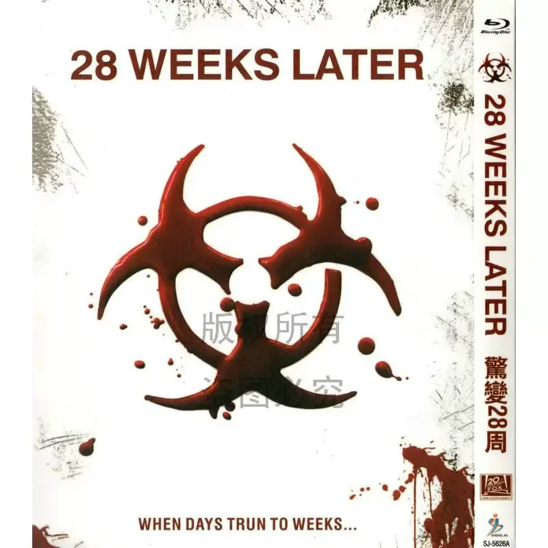 Британский научно-фантастический фильм ужасов «28 дней спустя» и «28 недель спустя» на Blu-ray дисках высокой четкости (2 диска)