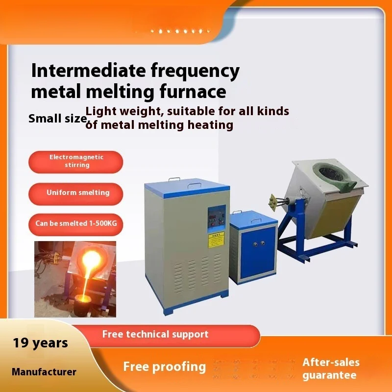 Price of Intermediate Frequency Melting Furnace,Forging Power Supply,Material Forming And Casting,Heating Metal Smelting