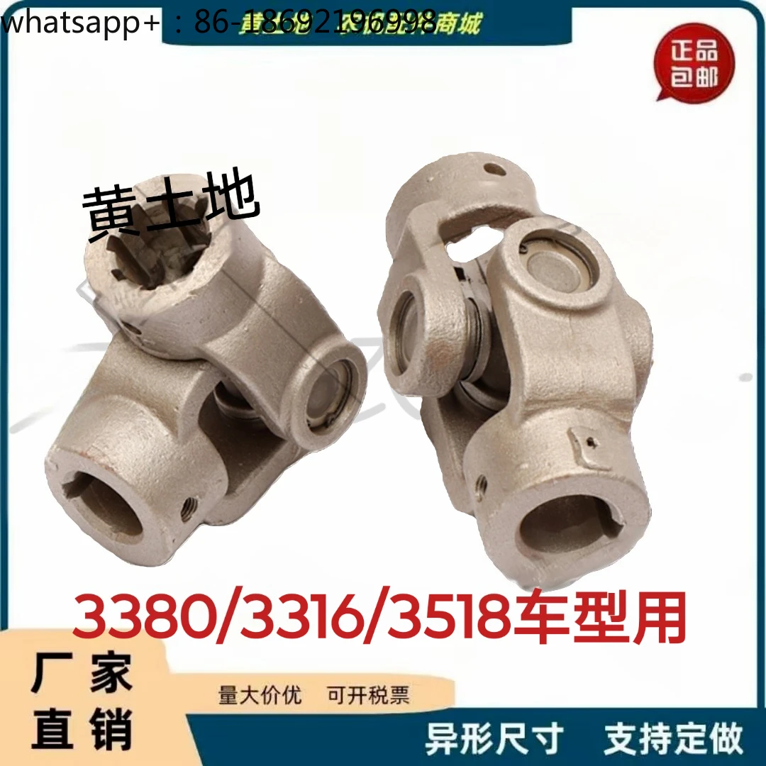 Soybean Harvester Grain Unloading Universal Joint Cross Shaft Coupling Drive Shaft Round Hole Spline