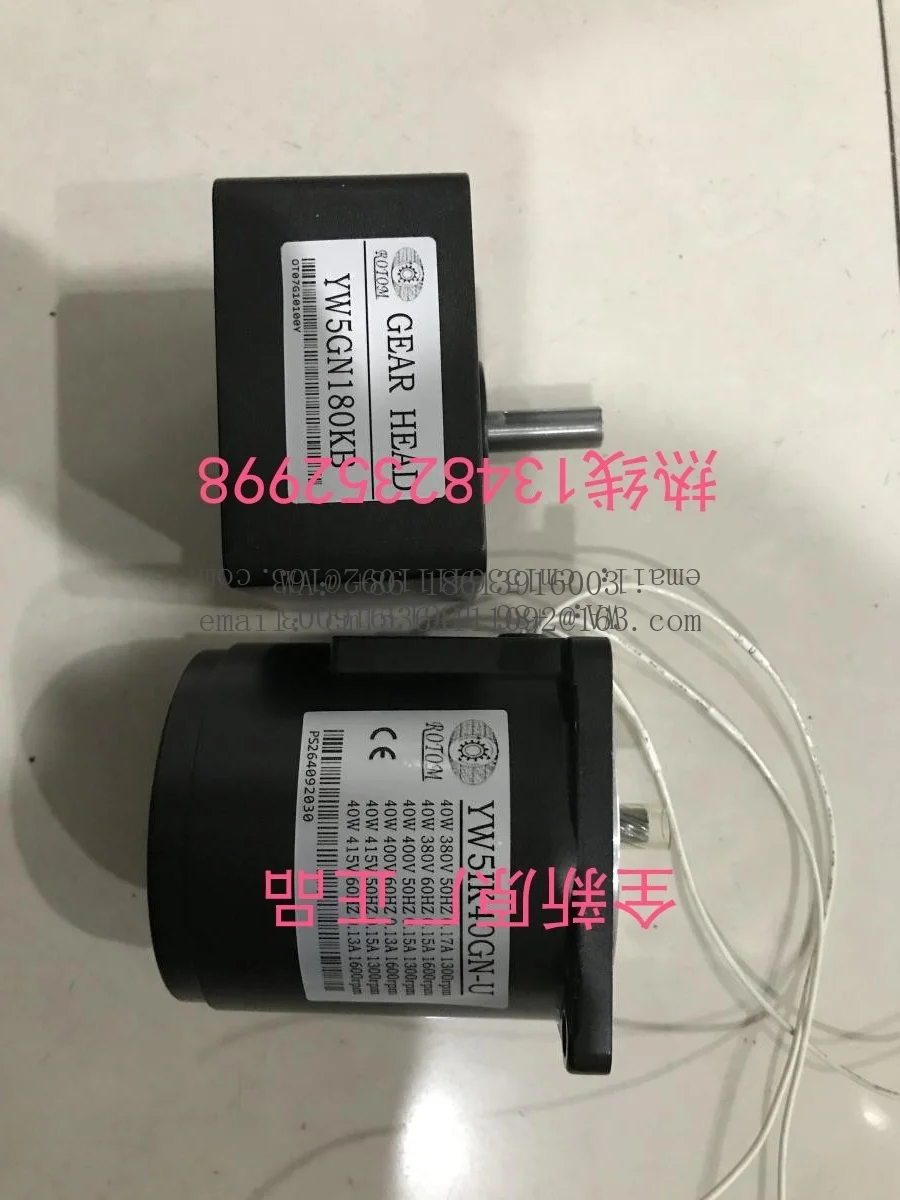 Taiwan ROTOM Motor YW41K25GN-U YW4GN180KB YW4IK25GN-S/UTS motor