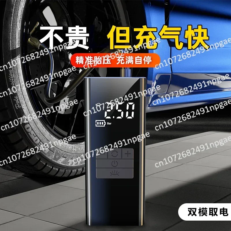 Car Air Pump, Portable Electric Wireless Car Electric Vehicle Bicycle Motorcycle Air Pump