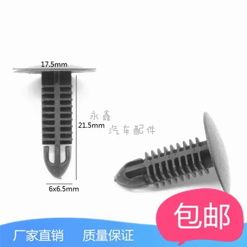 for Toyota Beijing Hyundai Elantra Sonata Accent Yuedong Ceiling Trunk Interior Clip Buckle Auto Trim Fastener Retainer