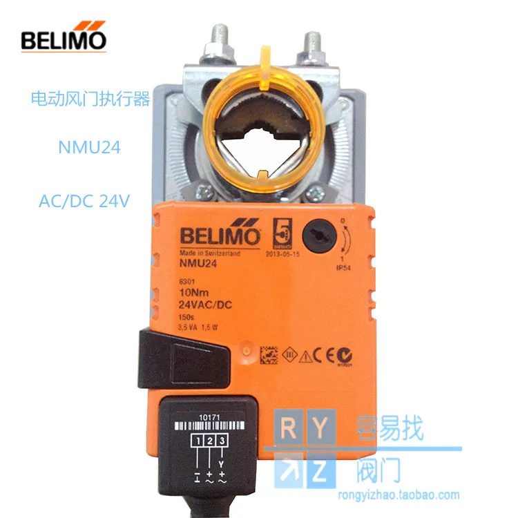 

Bolimou electric damper actuator NMU24 Belimo air valve controller 10NM 24V