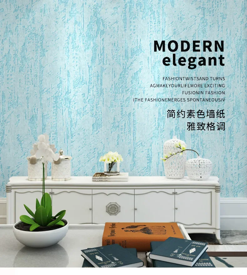 Non-Self-Adhesive Thick 3D Non-Woven Wallpaper Bedroom Living Room Wallpaper Plain Hotel TV Wall Wallpaper