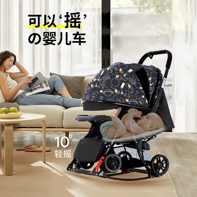 

Baby Stroller MultipleFunctions for Sitting Lying One Click Folding Two-way Lightweight Baby Stroller Variable Rocking Chair