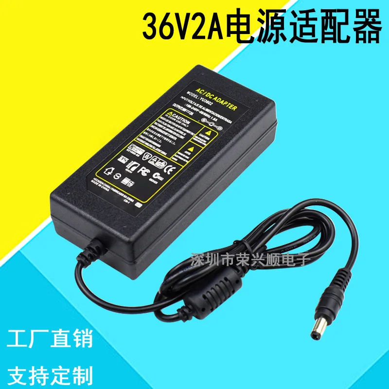 

36V 2A DC charger Smart multi-functional AC 100V-240V adapter with UL EU UK AU plug