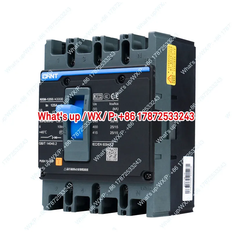 Kunlun series 4P plastic shell circuit breaker NXM-125S/250S/400S/630 air switch three-phase four wire