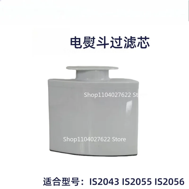 

Для парового утюга BRAUN/Braun IS2043 IS2055 IS2056: фильтр от накипи, фильтрующий элемент