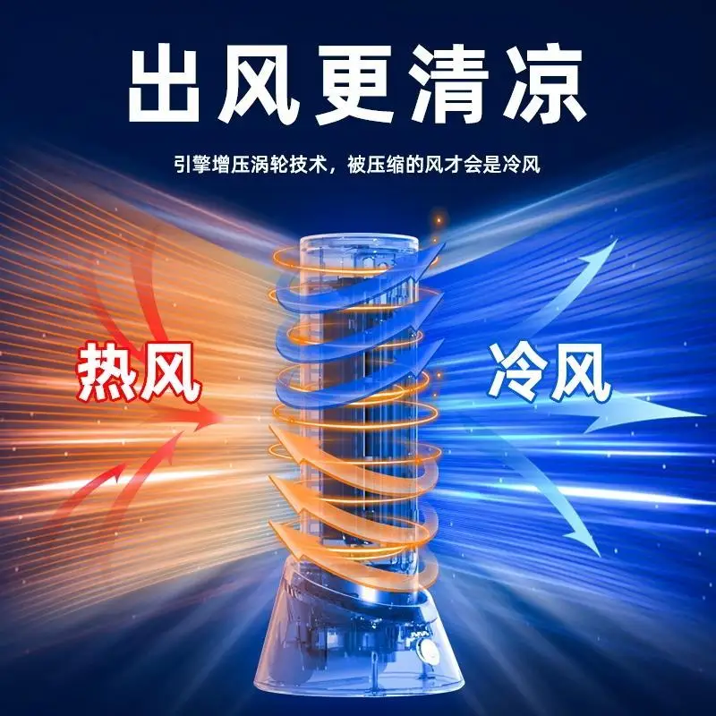 Air conditioning fan Cooling fan Home cooling mobile air conditioner Desktop leafless cooling fan Air conditioner fan Tower fan