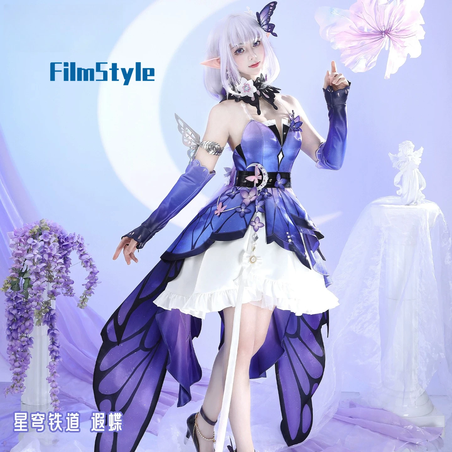 Castorice Cosplay Costume Game Honkai:Star Rail Uniform Halloween Carnival Party Christmas Play Role Clothes Clothing
