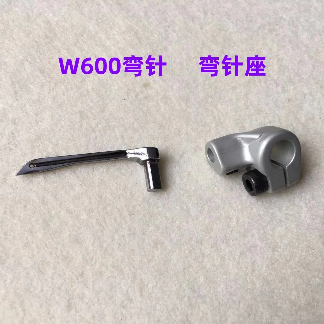 W600 Square Toe Curved Needle Three Needle Abd Five Line Flat Lock Machine Lower Curved Needle Rack Cutting Car Hook Crochet Cov