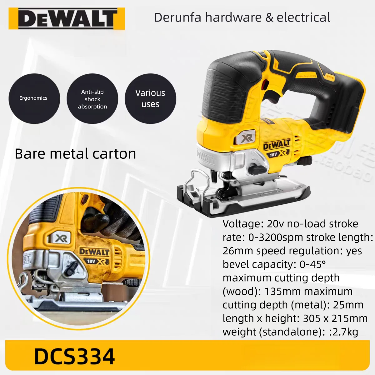 

Бесщеточная дисковая пила DeWalt DCS334B 20В с литиевым аккумулятором, дуговая циркулярная пила