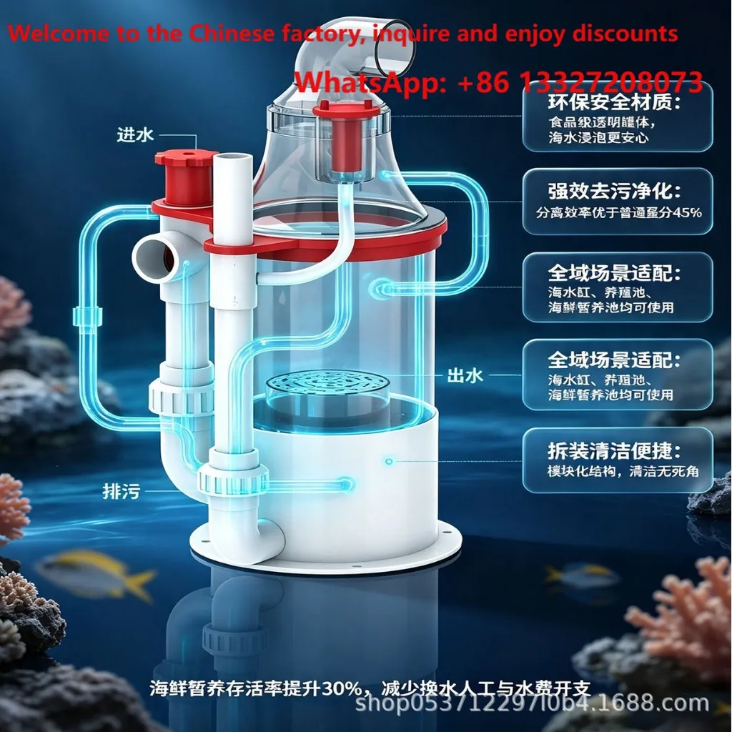 External protein separator for seawater fish tank, non powered egg separator, aquaculture nitrogen generator