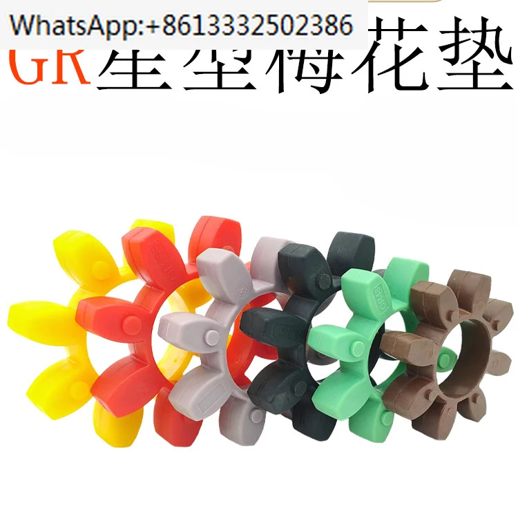 Plum blossom gasket star coupling octagonal polyurethane shock absorber rubber elastic cushion gr10-180