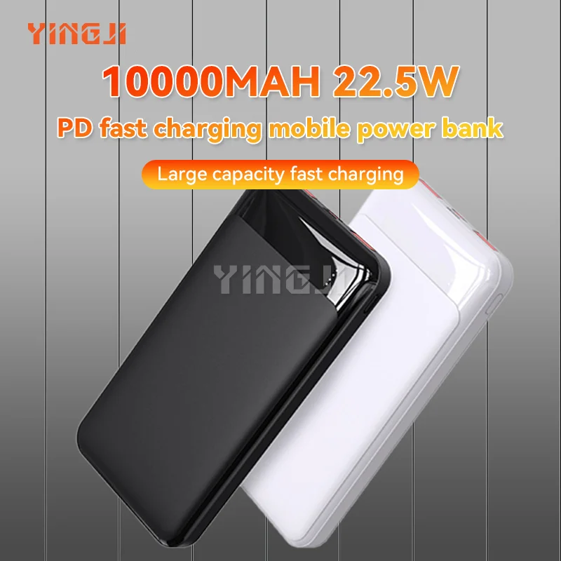 

10000mAh power bank super fast charging PD real standard full capacity ultra-thin compact portable power bank gift