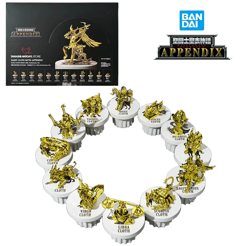 Bandai Saint Cloth Myth Appendix Gold Cloth Object Saint Seiya 10Cm Anime Original Action Figure Model Toy Gift Collection