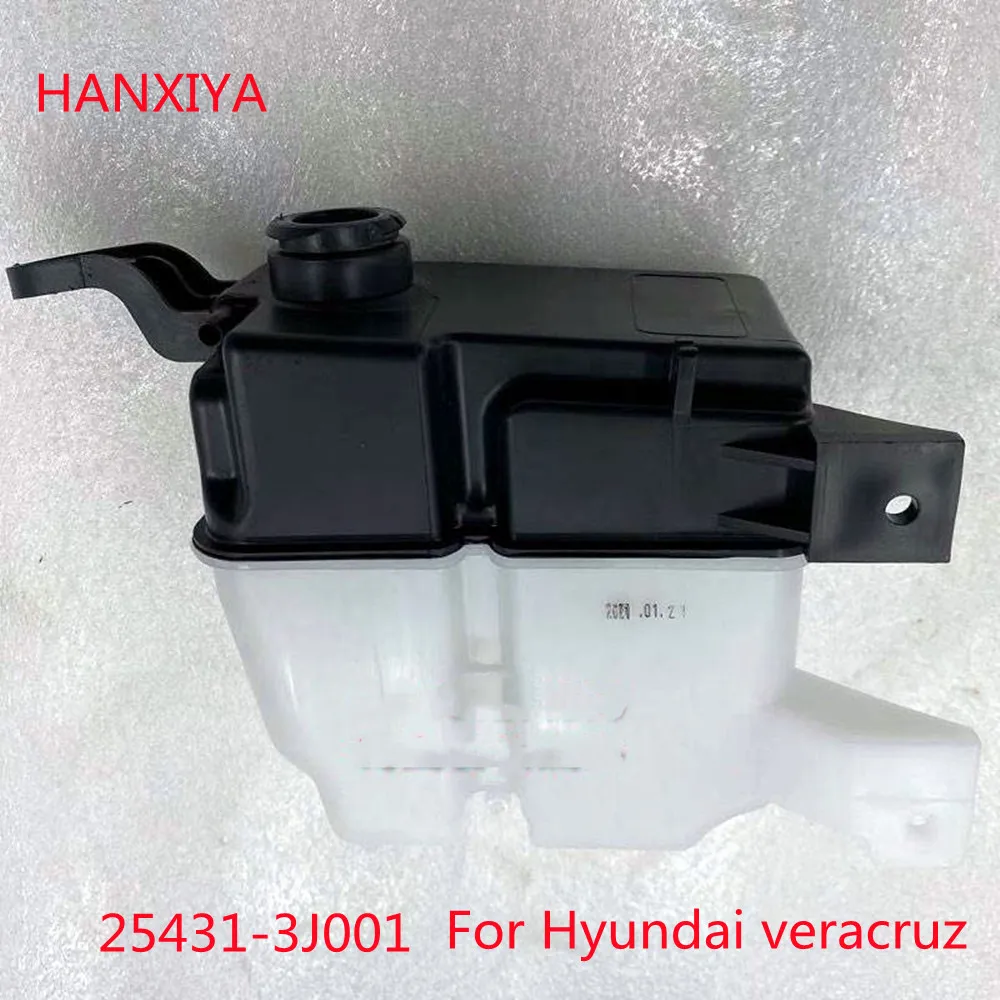 

254313J001 Genuine Coolant Reservoir Tank 25431-3J100 For Hyundai Veracruz 2007-2012