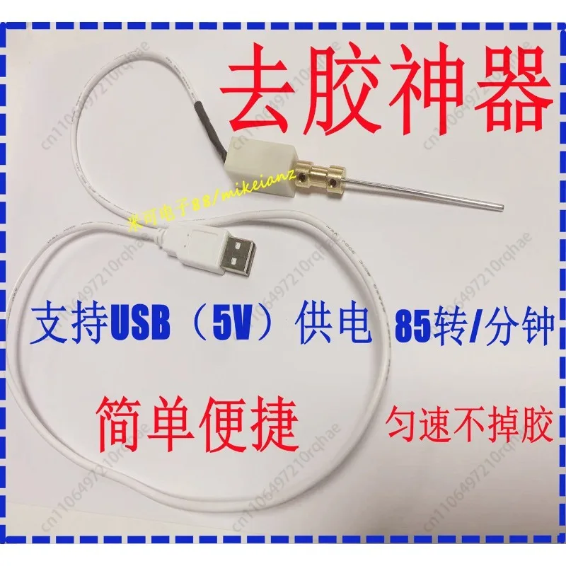 

Maintenance Glue Remover/LCD TV Panel Glue Remover/electric /Rolling Machine/border