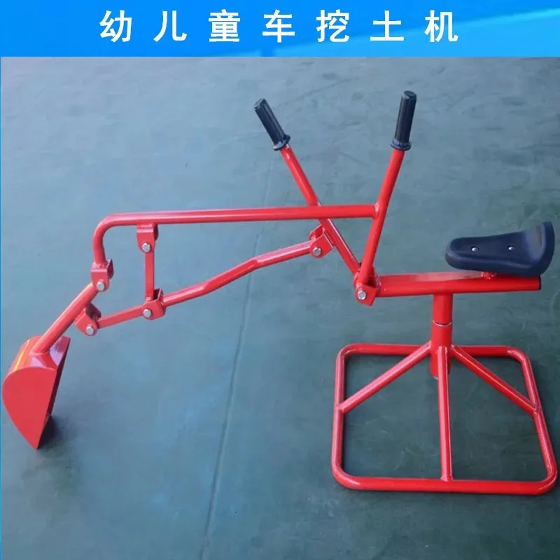 Playground Sand Pool Excavator Sitting Manual Excavator Kindergarten Playing Sand Beach Toys
