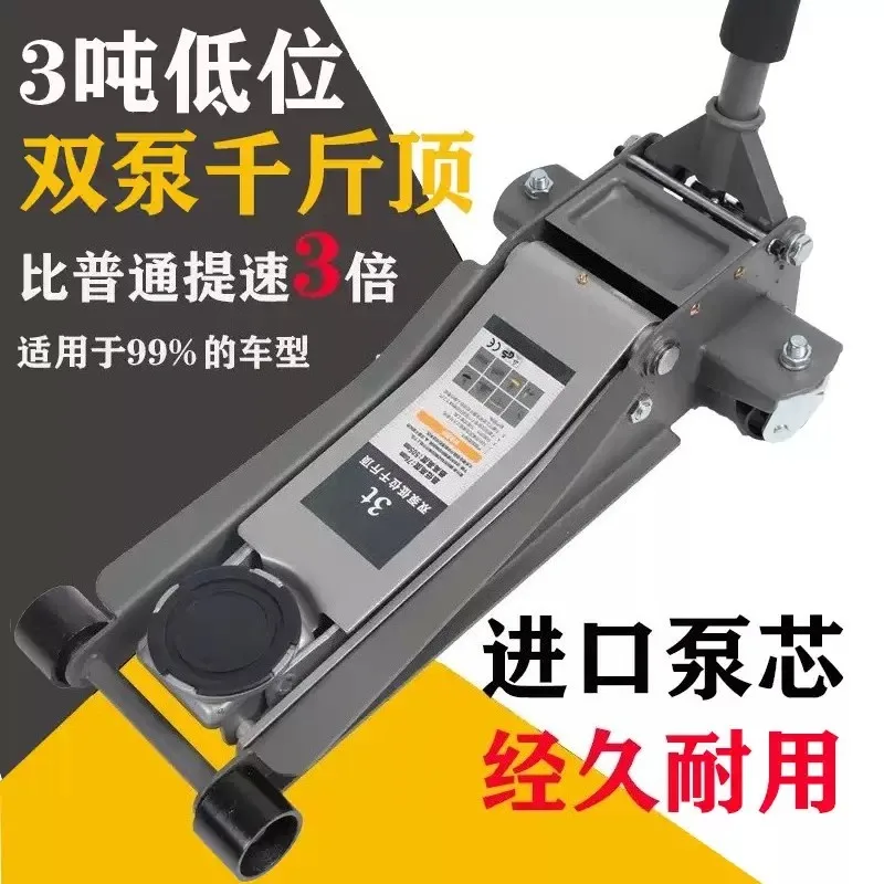 Hand Crank Horizontal Hydraulic Jack 3T  Auto Repair Jack for Sedan SUV Offroad Vehicle