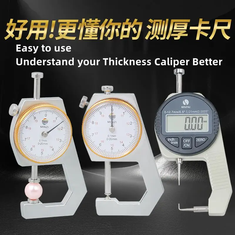 

Толщиномер микрометра, штангенциркуль для измерения толщины, толщиномер, толщиномер, плоская головка, заостренный конец, изогнутый конец