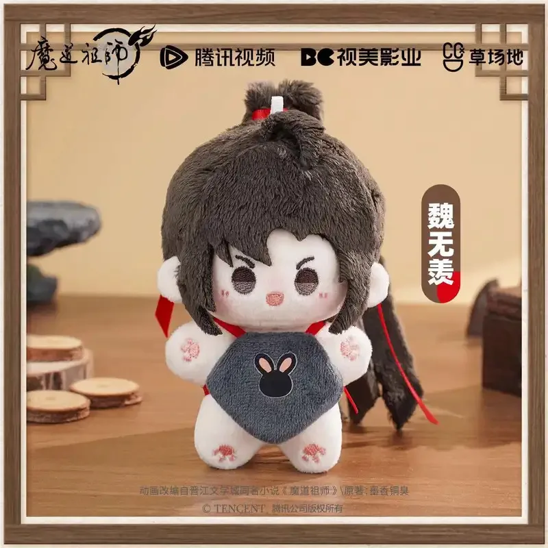 

25COSOmodoki Mo Dao Zu Shi Merchandise 10cm Starfish Body Plush Doll Cloth Doll Cosplay Costume Lan Wangji Wei Wuxian Cosplay