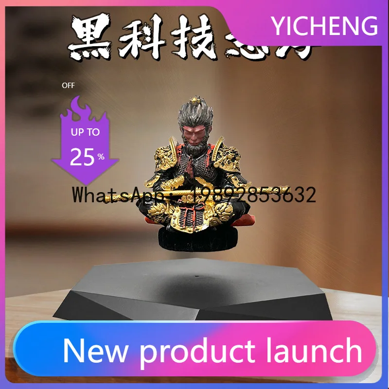 X-21  Maglev Hot Sale Black Myth Wukong Display Stand Ornament Home Ornament