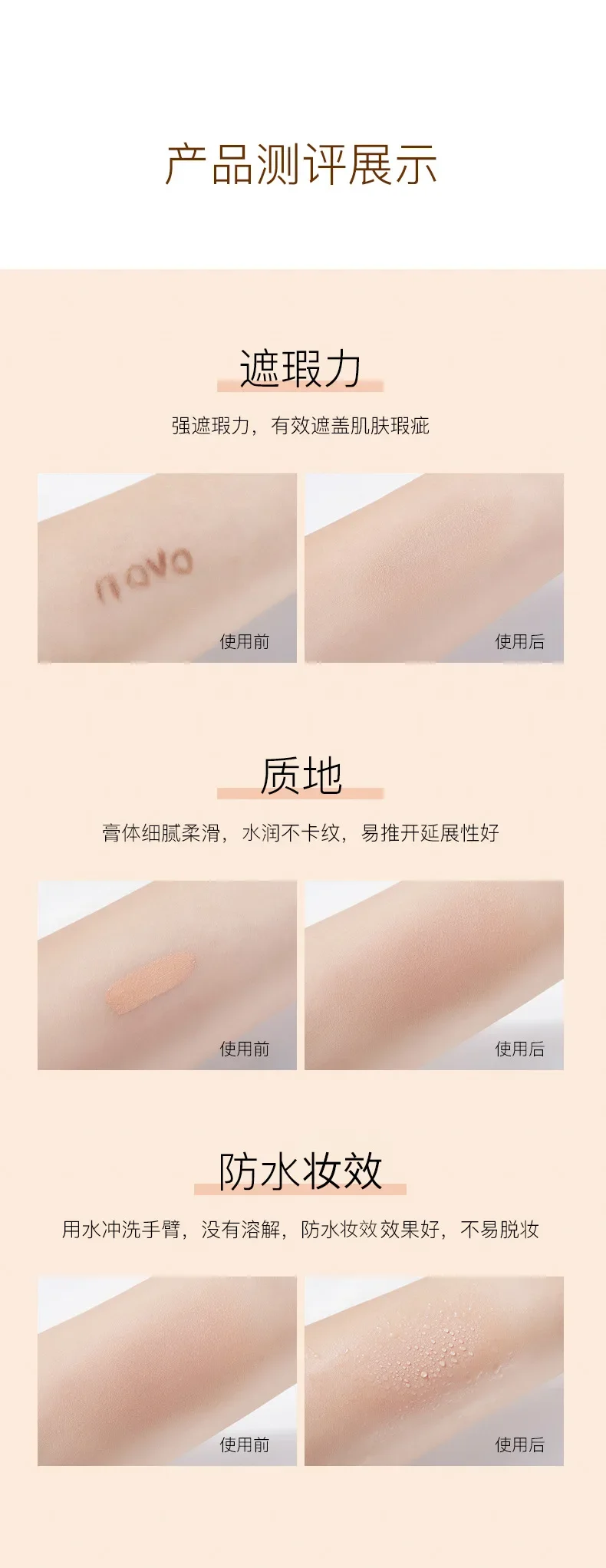 Maquillaje NOVO corrector de dos colores marcas de acné ligeras y impecables pecas ojeras bolsas debajo de los ojos manchas que cubren maquillaje de belleza